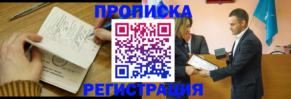 временная регистрация госуслуги в Тамбове