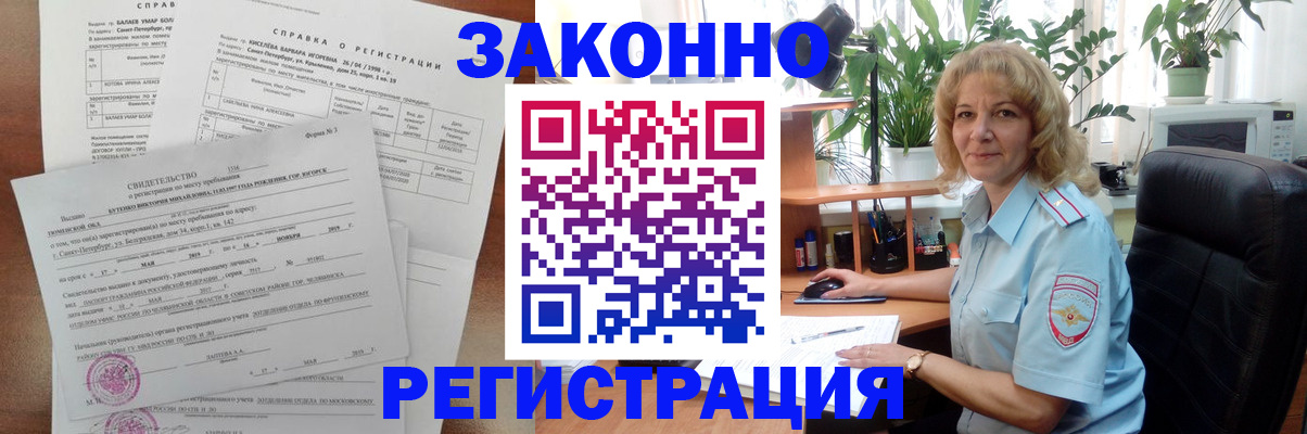 регистрация для школы в Тамбове